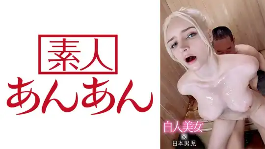 714ANAN-072 のアイキャッチ画像