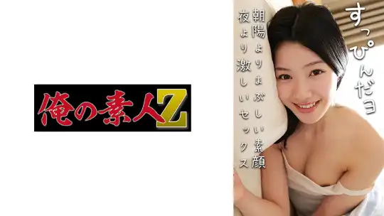 230OREMO-388 のアイキャッチ画像