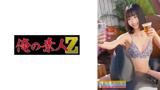 230OREMO-392 のアイキャッチ画像