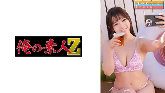 230OREMO-393 のアイキャッチ画像