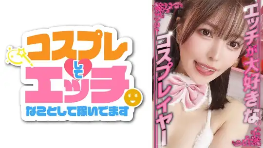 819MICO-005 のアイキャッチ画像