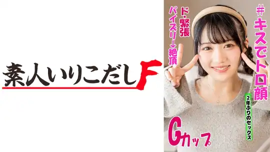 871IRKD-001 のアイキャッチ画像