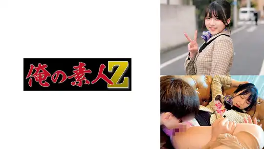 230ORECZ-203 のアイキャッチ画像