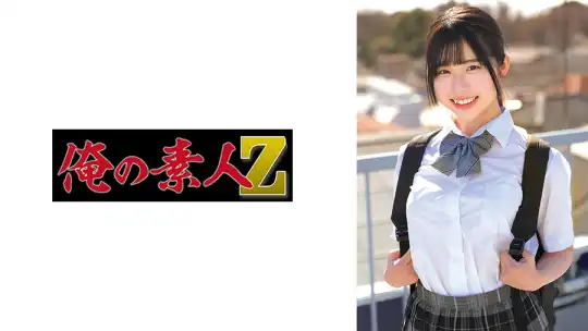 230ORECZ-230 のアイキャッチ画像