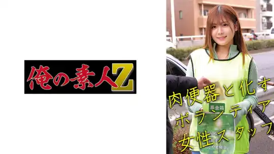 230OREMO-395 のアイキャッチ画像