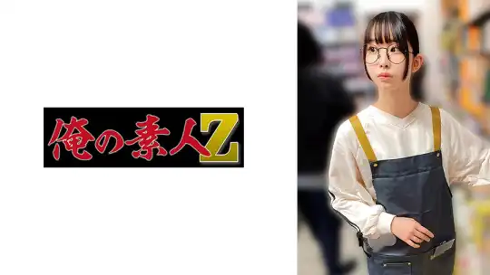 230OREMO-400 のアイキャッチ画像