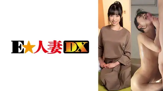 299EWDX-556 のアイキャッチ画像