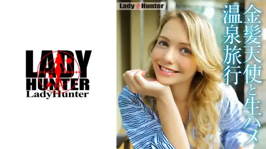 318LADY-523 のアイキャッチ画像