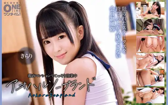 393OTIM-568 のアイキャッチ画像