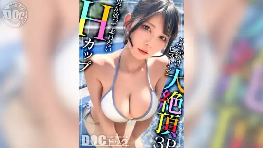 MAAN-1095 のアイキャッチ画像