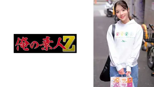 230ORECZ-263 のアイキャッチ画像