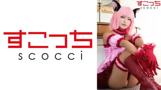 362SCOH-214 のアイキャッチ画像