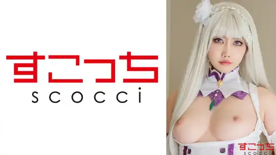 362SCOH-217 のアイキャッチ画像