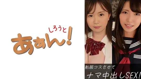 469SAAN-005 のアイキャッチ画像