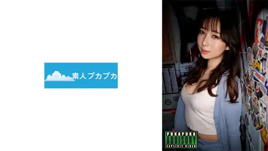 826PKPK-084 のアイキャッチ画像