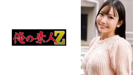 230ORECZ-294 のアイキャッチ画像