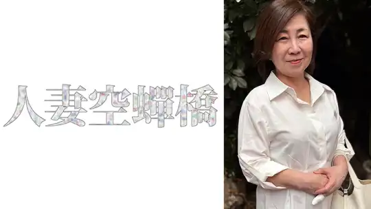 279UTSU-647 のアイキャッチ画像