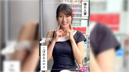 420HOI-372 のアイキャッチ画像