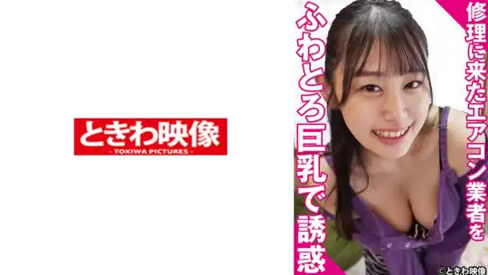 491TKWA-343 のアイキャッチ画像