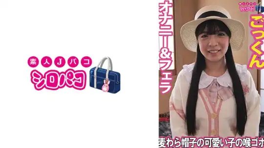 509JPAK-097 のアイキャッチ画像