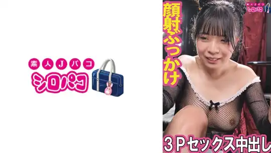 509JPAK-100 のアイキャッチ画像