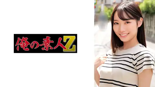 230ORECZ-327 のアイキャッチ画像