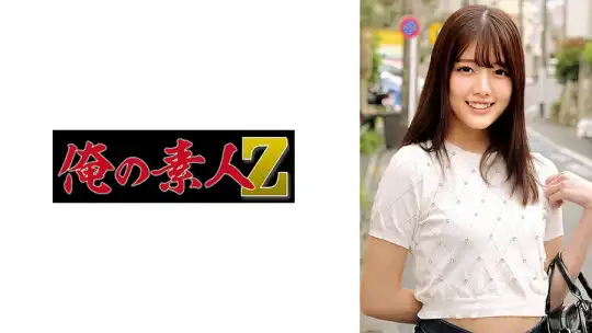 230ORECZ-329 のアイキャッチ画像
