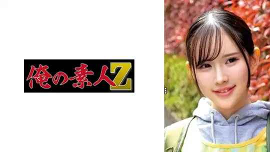 230OREMO-448 のアイキャッチ画像