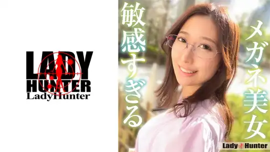 318LADY-525 のアイキャッチ画像