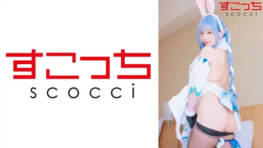 362SCOH-231 のアイキャッチ画像