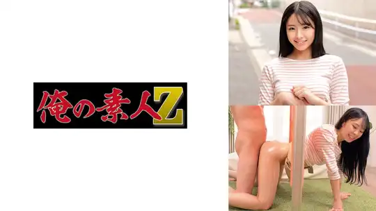 230ORECZ-372 のアイキャッチ画像