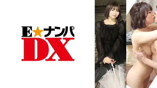 285ENDX-541 のアイキャッチ画像