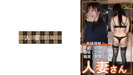 776HDSN-083 のアイキャッチ画像