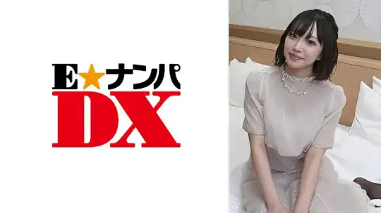 285ENDX-548 のアイキャッチ画像