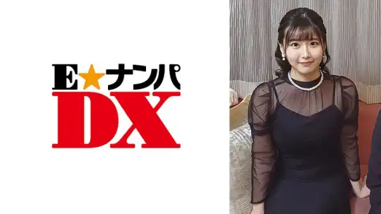 285ENDX-549 のアイキャッチ画像