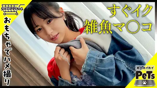 420HPT-039 のアイキャッチ画像