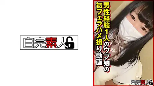 494SIKA-514 のアイキャッチ画像