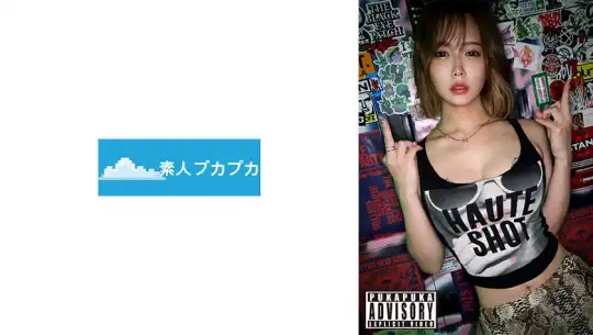 826PKPK-114 のアイキャッチ画像