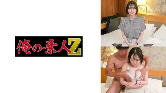 230ORECZ-445 のアイキャッチ画像