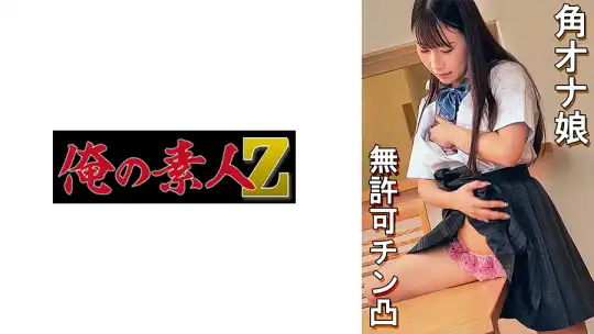 230OREMO-500 のアイキャッチ画像