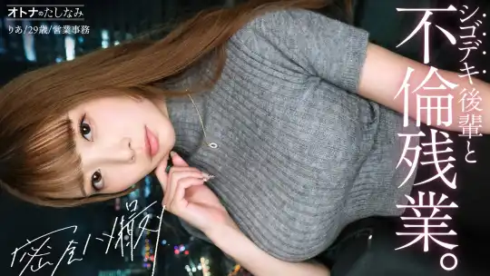 300MIUM-1335 のアイキャッチ画像