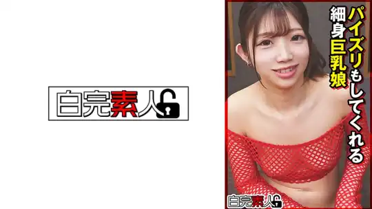 494SIKA-524 のアイキャッチ画像