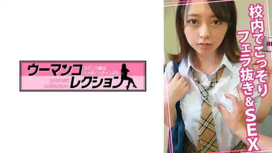 815WOMC-161 のアイキャッチ画像