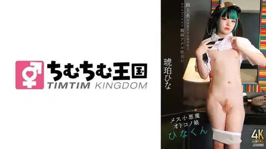 845TIMD-030 のアイキャッチ画像