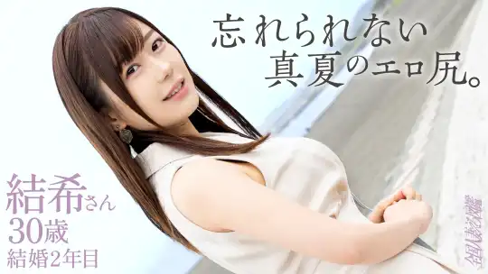 336KNB-403 のアイキャッチ画像