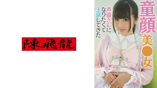 521MGFX-279 のアイキャッチ画像