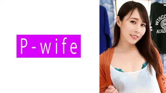 811PWIFE-1124 のアイキャッチ画像