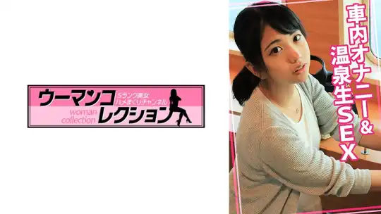 815WOMC-177 のアイキャッチ画像