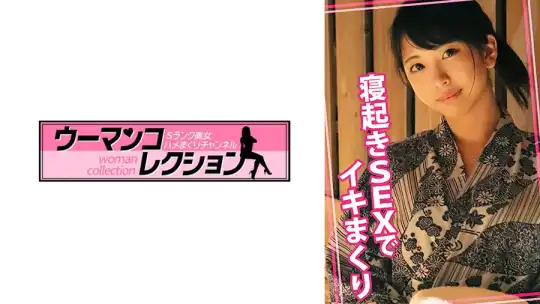 815WOMC-178 のアイキャッチ画像