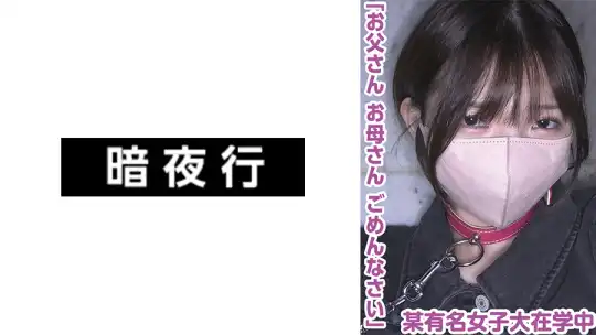 829ANYA-023 のアイキャッチ画像